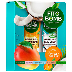 Набор подарочный косметический FITO BOMB супер крем для рук+ крем-масло для рук