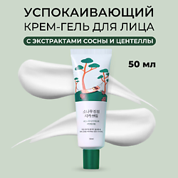 Крем для лица с сосной и центеллой Pine Calming Cica Cream