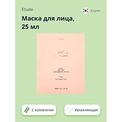 Маска для лица MOISTFULL COLLAGEN с коллагеном увлажняющая и питательная