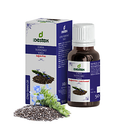 Масло семян ЧИА нерафинированное для лица, тела,волос