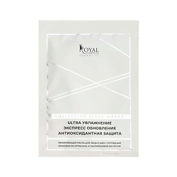 Увлажняющая маска для лица с пептидным комплексом OPTIM HYAL и Гиалуроновой кислотой