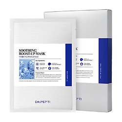 Набор успокаивающих масок для лица Soothing Boost Up