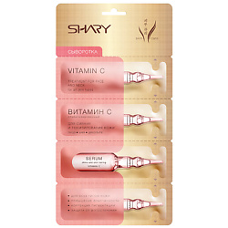 Сыворотка "Витамин С"