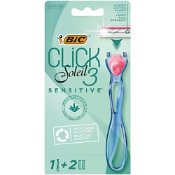 Женская бритва 3 лезвия Click 3 Soleil Sensitive + 2 сменные кассеты