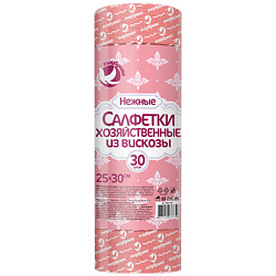 Салфетки хозяйственные перфорированные в рулоне 30х25