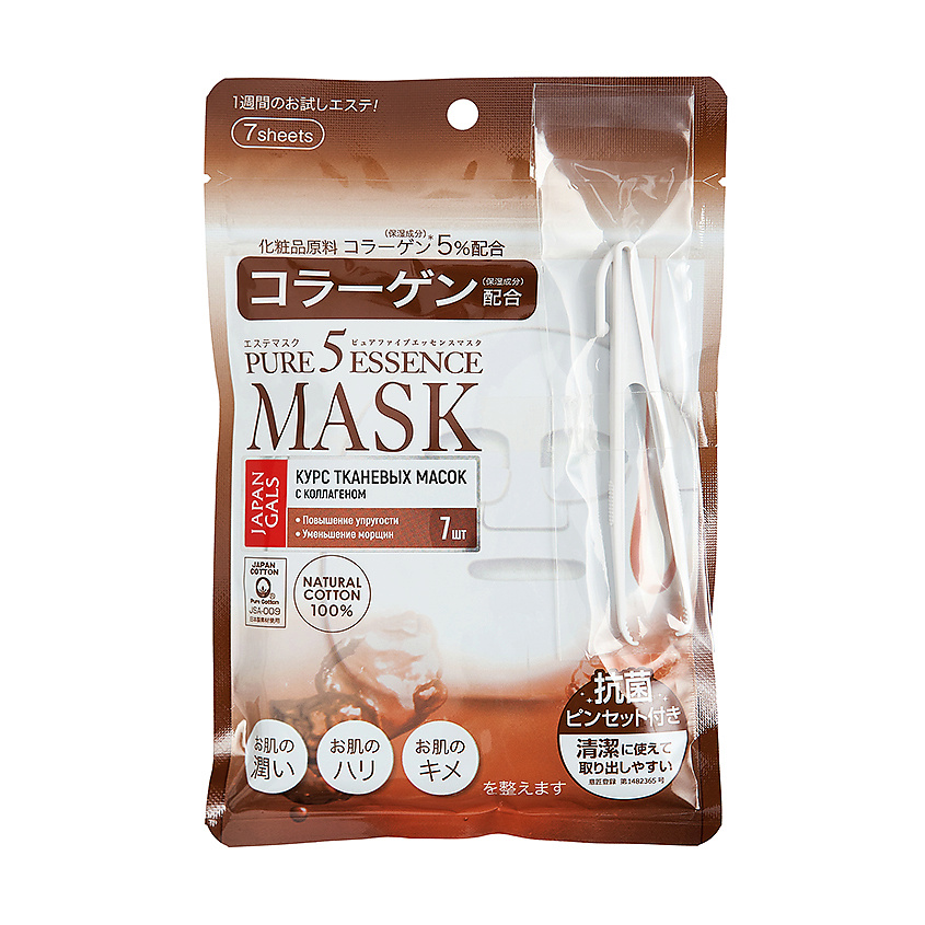 JAPAN GALS JAPAN GALS Pure5 Essence Маска для лица с коллагеном 7 шт ...