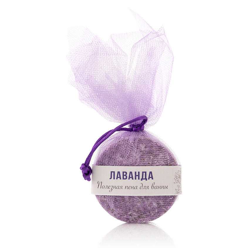 HOPMILL Полезная пена для ванны (прессованная)лаванда купить по цене ...