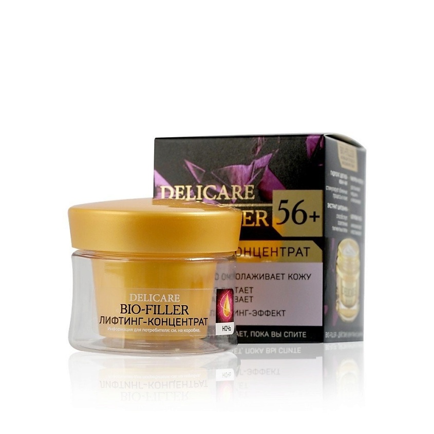 DELICARE Крем для лица ночной антивозрастной Лифтинг концентрат 56 ...