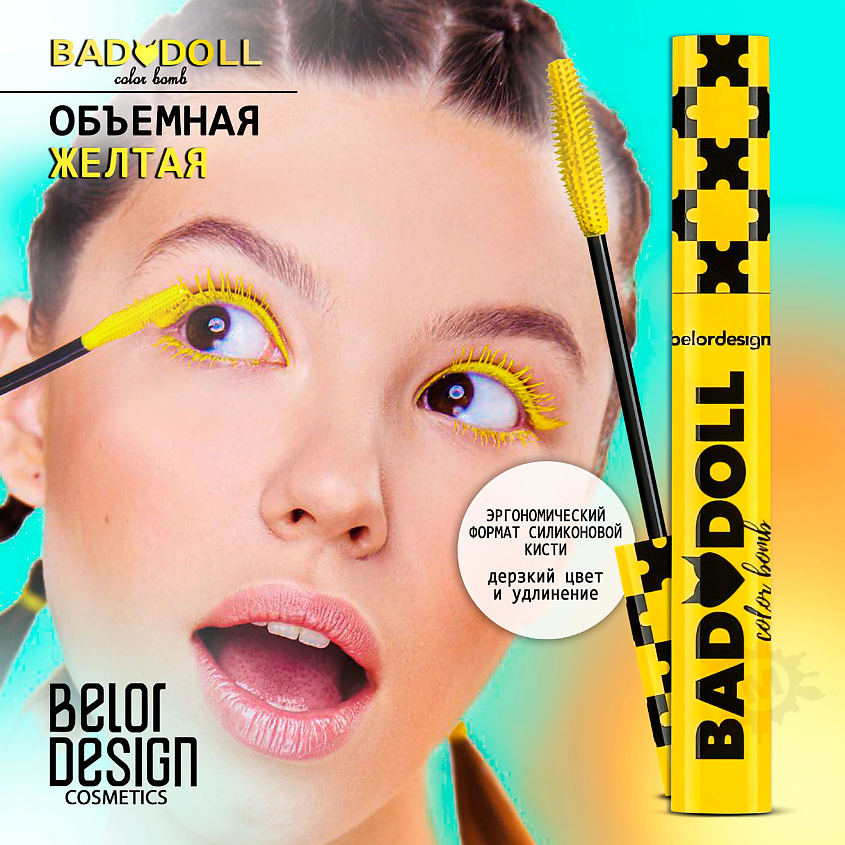 BELOR DESIGN Тушь для ресниц Bad Doll цветная объемная белая купить по ...