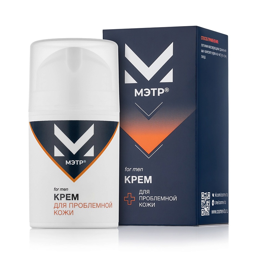 МЭТР Крем для лица мужской для проблемной кожи купить по низким ценам в ...