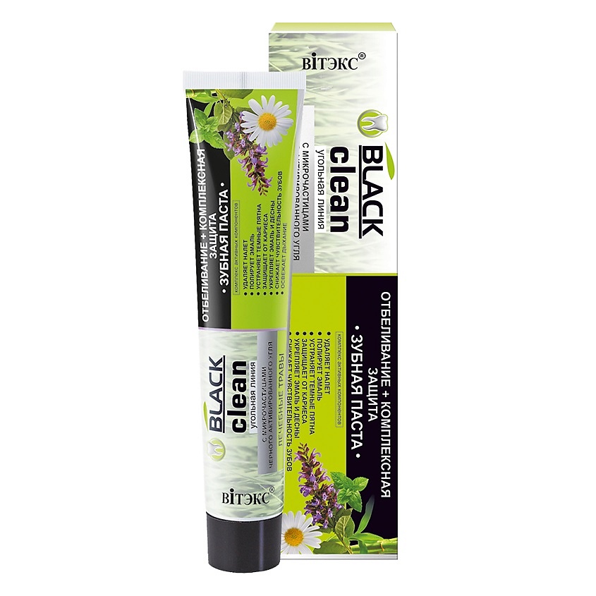 ВИТЭКС Зубная паста "Отбеливание+комплексная защита " BLACK CLEAN ...