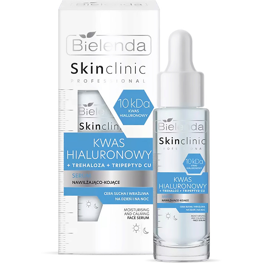 BIELENDA Сыворотка увлажняющая и успокаивающая SKIN CLINIC PROFESSIONAL ...