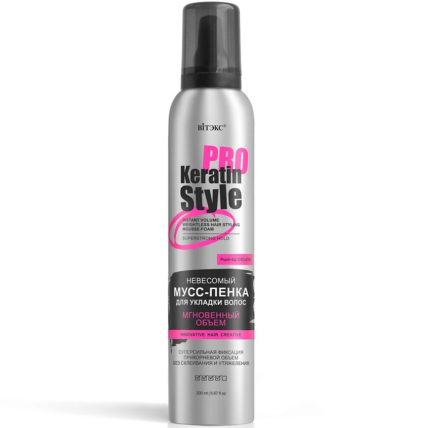 ВИТЭКС Мусс-пенка для укладки волос Keratin Pro Style Невесомая ...