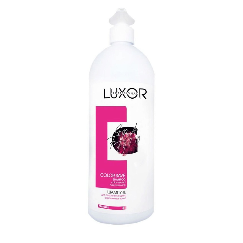 LUXOR PROFESSIONAL Шампунь для сохранения цвета окрашенных волос купить ...