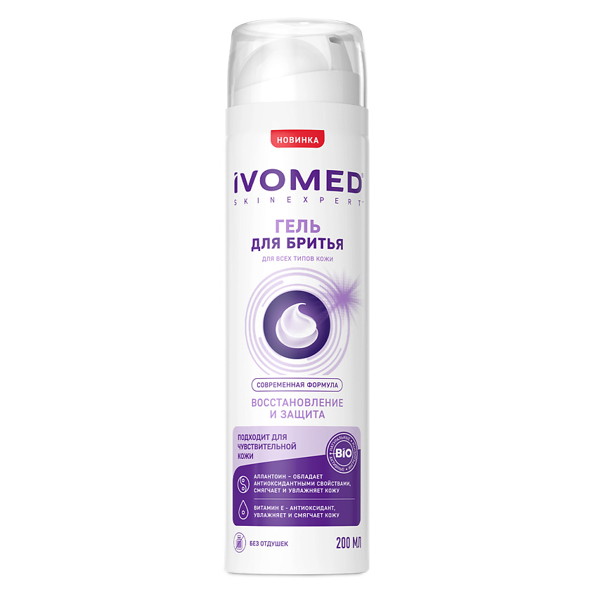 IVOMED Гель для бритья MEN 