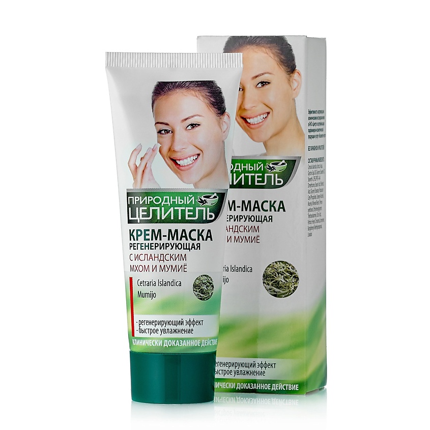 ПРИРОДНЫЙ ЦЕЛИТЕЛЬ Крем-маска с исландским мхом и мумие купить по ...