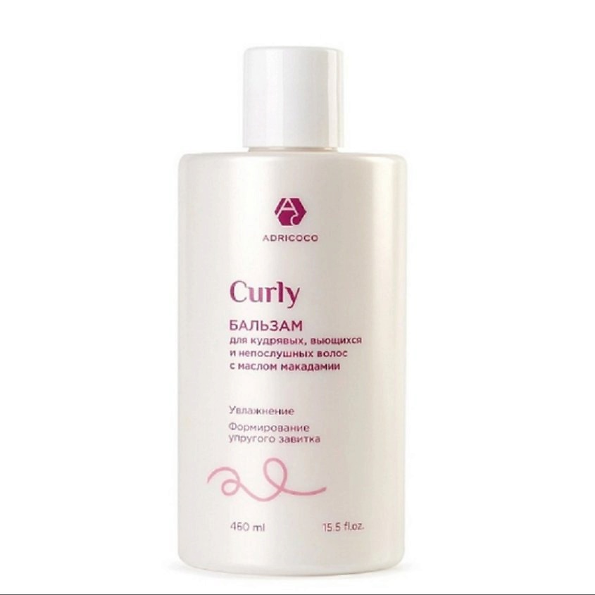 ADRICOCO Бальзам для кудрявых, вьющихся и непослушных волос CURLY ...