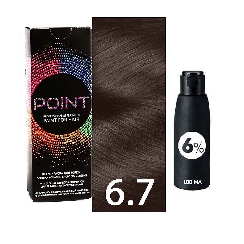 POINT Краска для волос, тон №6.7, Русый коричневый (шоколад)+ Оксид 6% ...