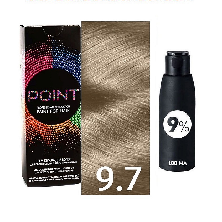 POINT Краска для волос, тон №9.7, Светлый блонд бежевый + Оксид 9% ...