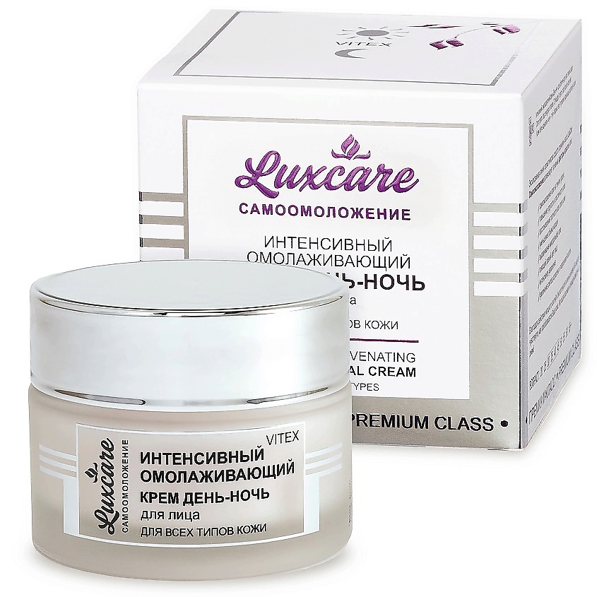 ВИТЭКС Крем для лица день-ночь LUX CARE Интенсивный омолаживающий, 45 ...