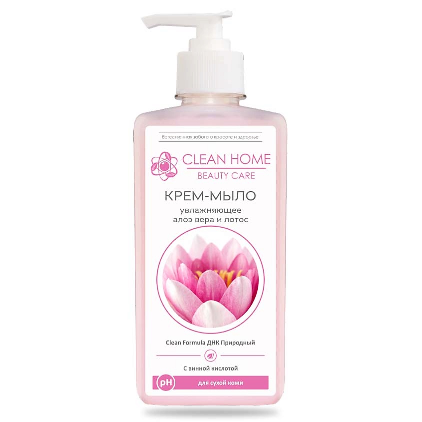 CLEAN HOME BEAUTY CARE Крем-мыло Увлажняющее купить по низким ценам в ...