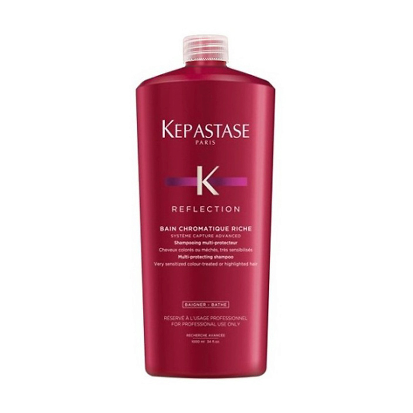 KERASTASE Шампунь-ванна для поврежденных окрашенных волос Reflection ...