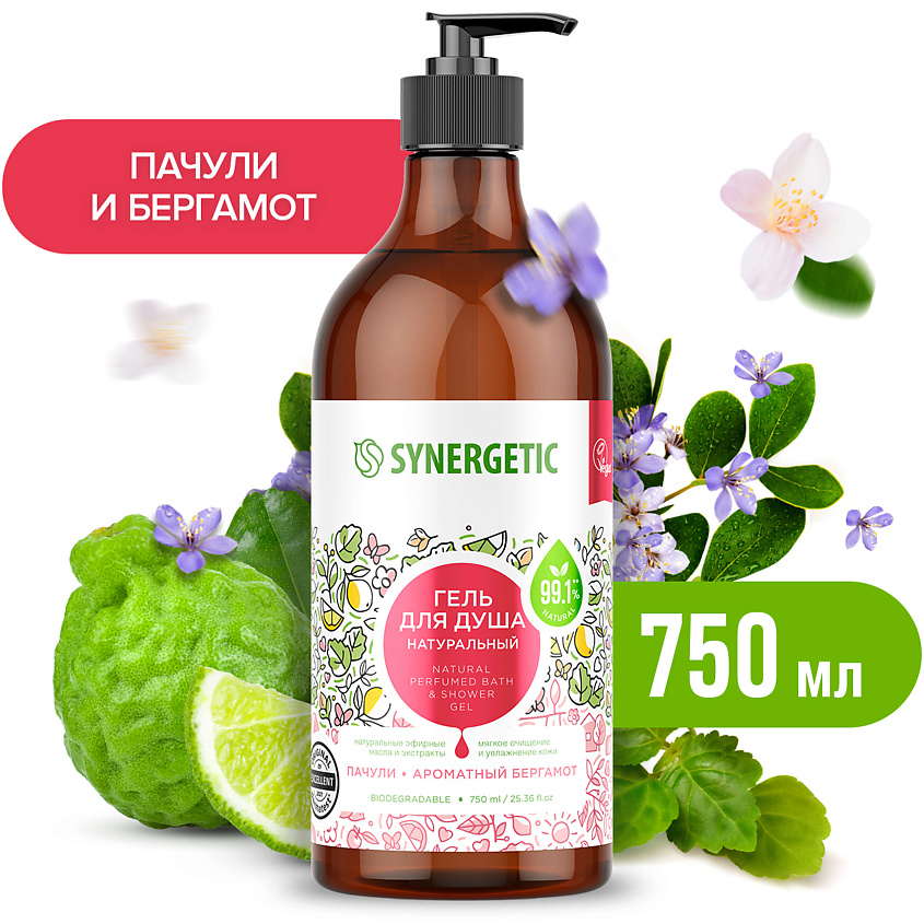 SYNERGETIC Гель для душа "Пачули и ароматный бергамот", 750 мл купить ...