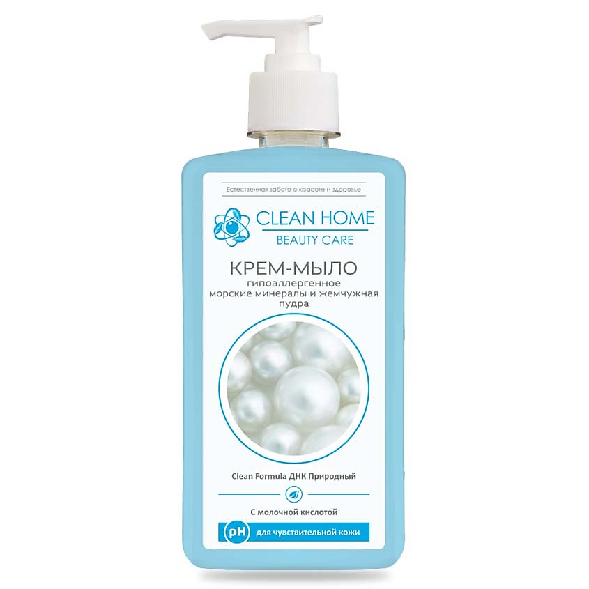 CLEAN HOME BEAUTY CARE Крем-мыло Гипоаллергенное купить по низким ценам ...