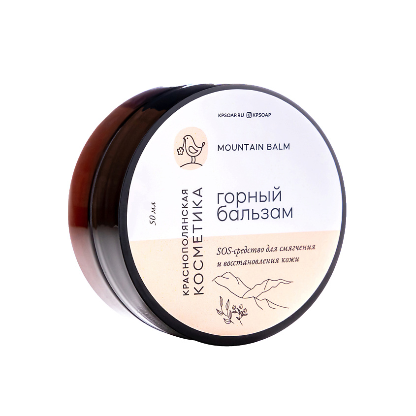 КРАСНОПОЛЯНСКАЯ КОСМЕТИКА Горный бальзам для тела купить по низким ...