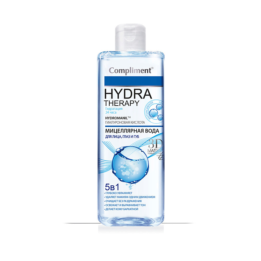 COMPLIMENT Мицеллярная вода 5в1 для лица, глаз и губ HYDRA THERAPY ...