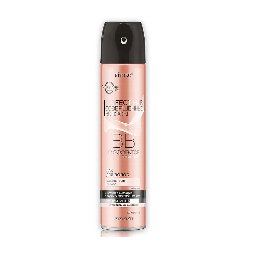 ВИТЭКС PERFECT HAIR Совершенные волосы ВВ ЛАК для волос "Совершенная ...