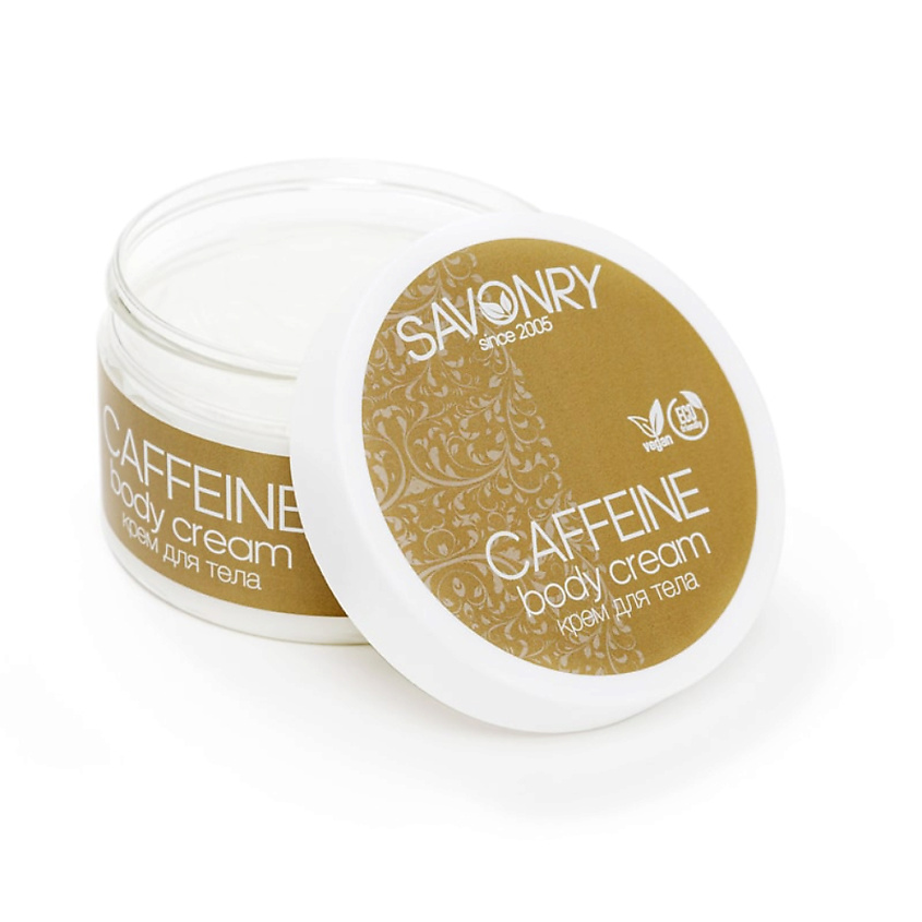 Крем savonry. Крем savonry. Картинки savonry. Жидкий кофеин для лица. Савонри крем для тела лифтинг.