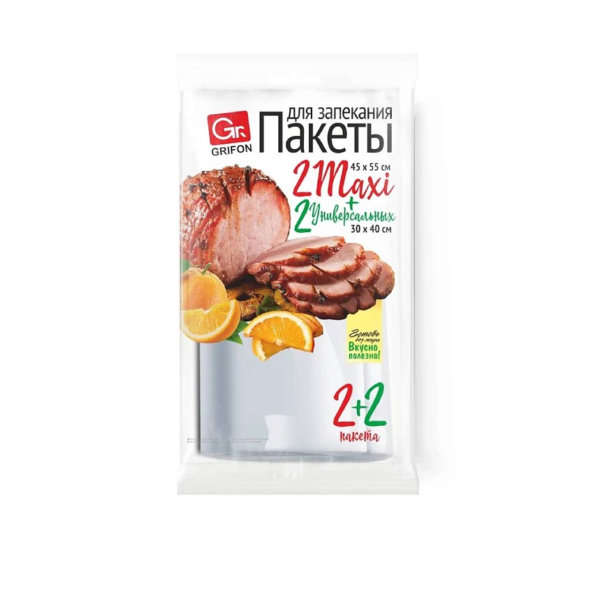 GRIFON Пакеты для запекания в духовке с клипсами Maxi + Универсальные ...