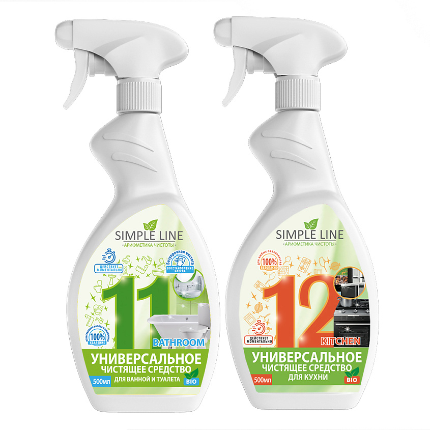 SIMPLE LINE Набор средств для уборки дома (средство от известкового ...