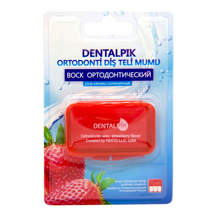 DENTALPIK Воск ортодонтический для брекетов, клубничный купить по ...