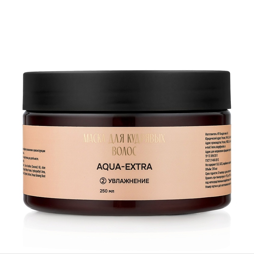 PROКУДРИ Маска AQUA-EXTRA для кудрявых волос купить по цене 1180₽ в ЛЭТУАЛЬ