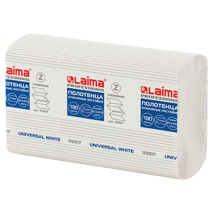 LAIMA Бумажные полотенца купить по цене 2368₽ в ЛЭТУАЛЬ