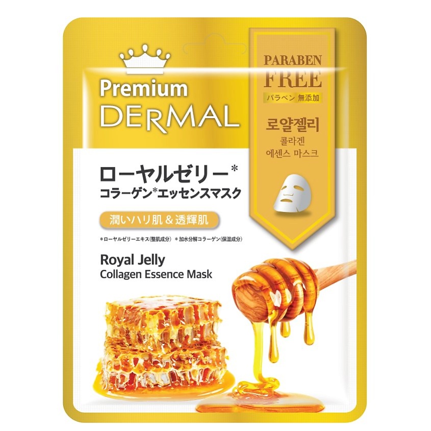 DERMAL Premium Маска для лица с пчелиным маточным молочком и коллагеном ...
