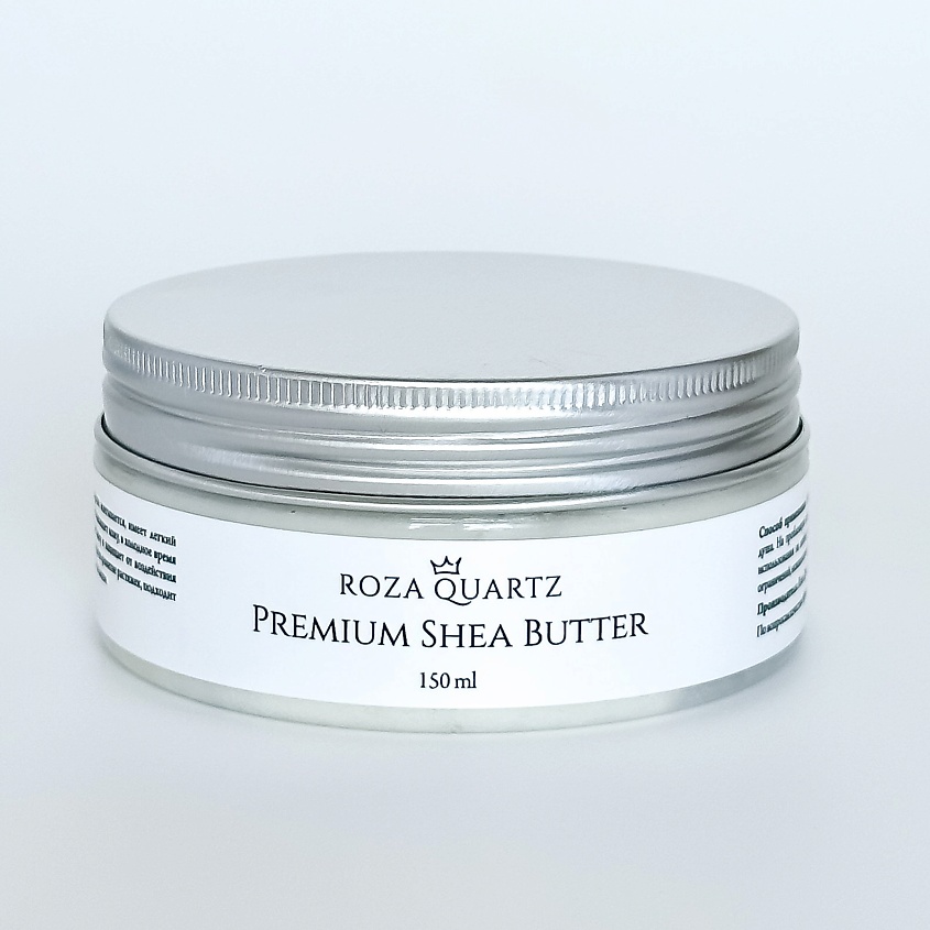 ROZA QUARTZ Органическое взбитое масло мусс Ши купить по цене 390₽ в ...