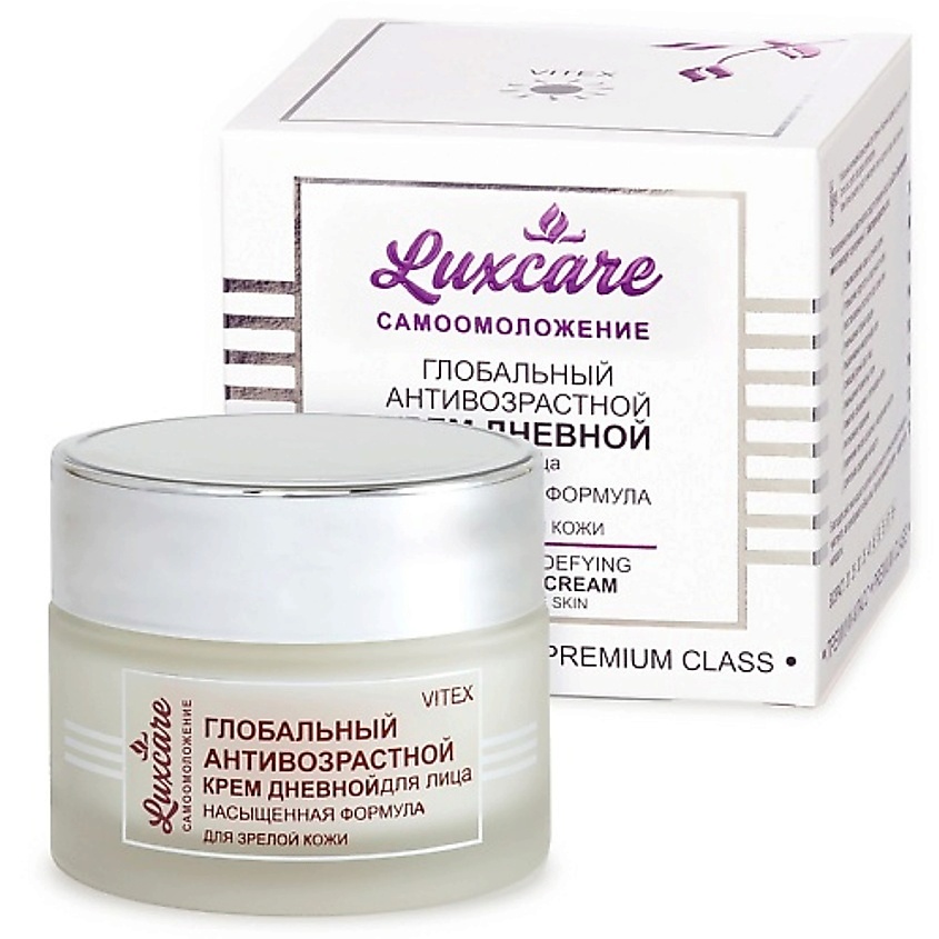 ВИТЭКС Крем для лица глобальный антивозрастной дневной LUX CARE, 45 мл ...