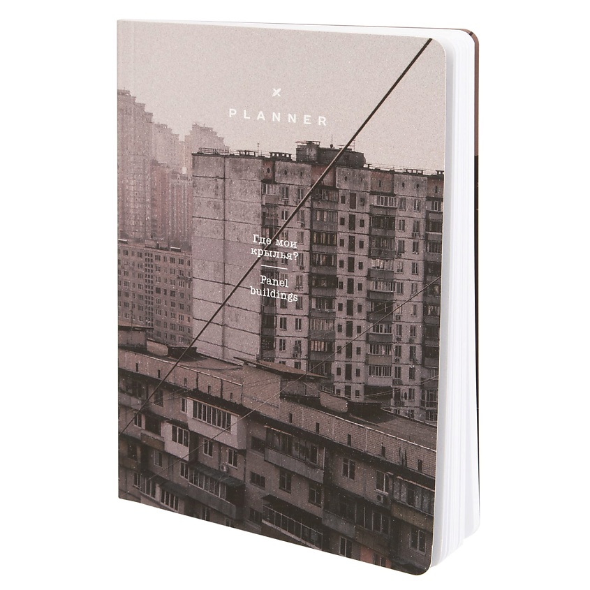 LOREX Планер ежедневник недатированный PANELKI 72 л soft-touch купить ...