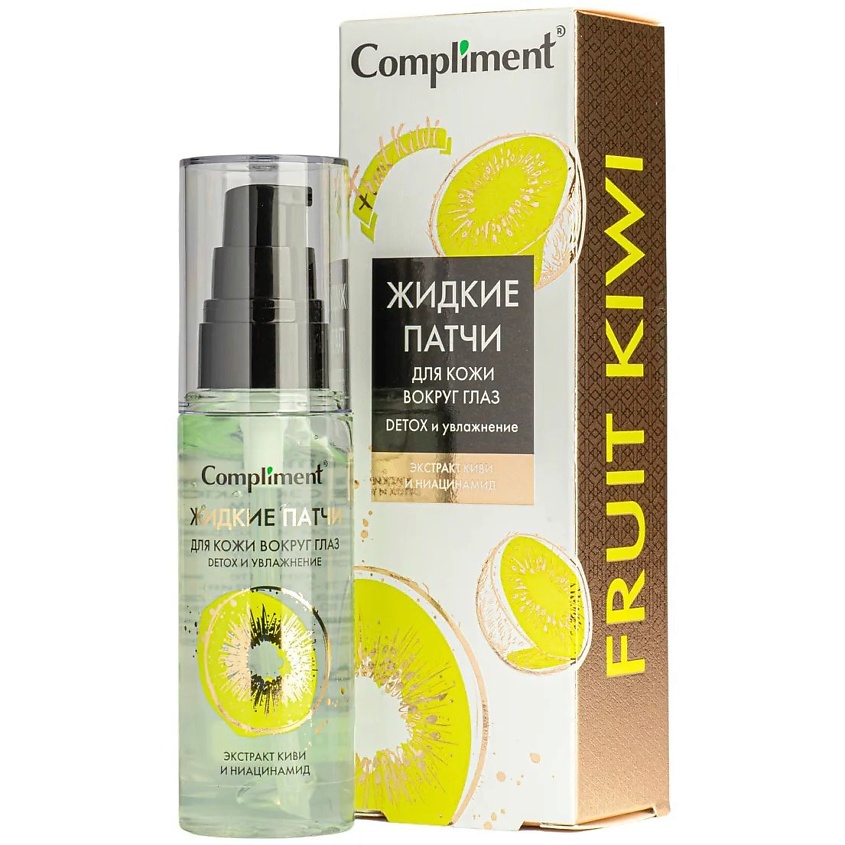 COMPLIMENT Жидкие патчи для кожи вокруг глаз Detox и увлажнение с ...
