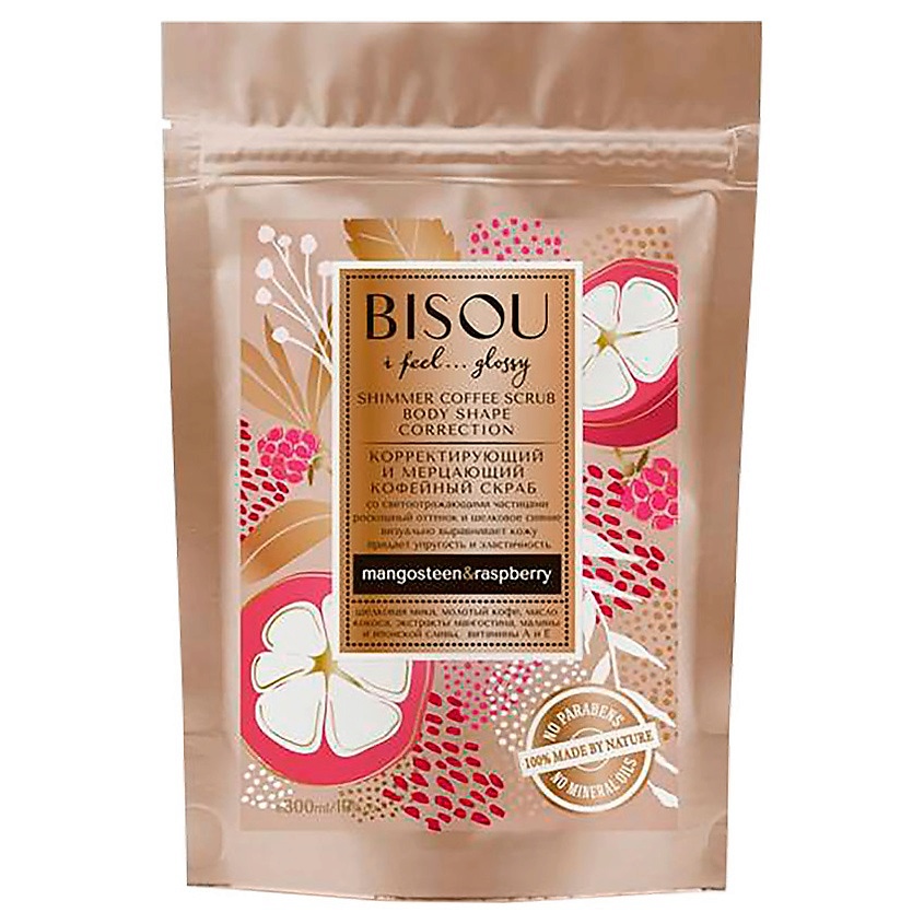 BISOU Кофейный скраб для тела Корректирующий с шиммером купить по цене ...