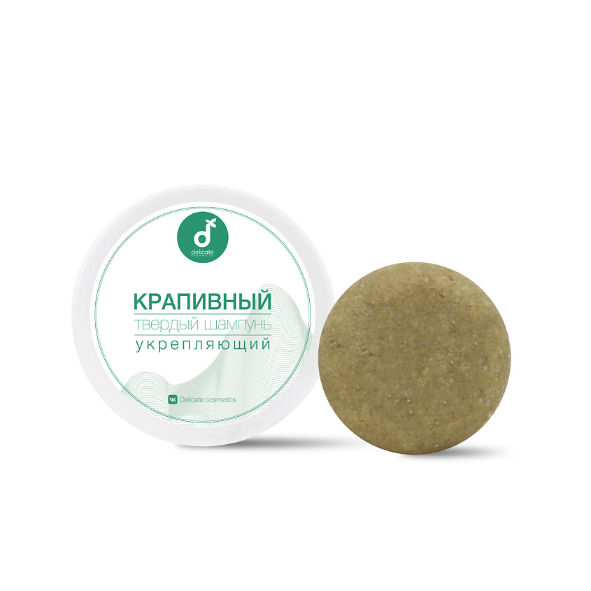 DELICATE COSMETICS Твердый шампунь для волос Крапивный купить по цене ...