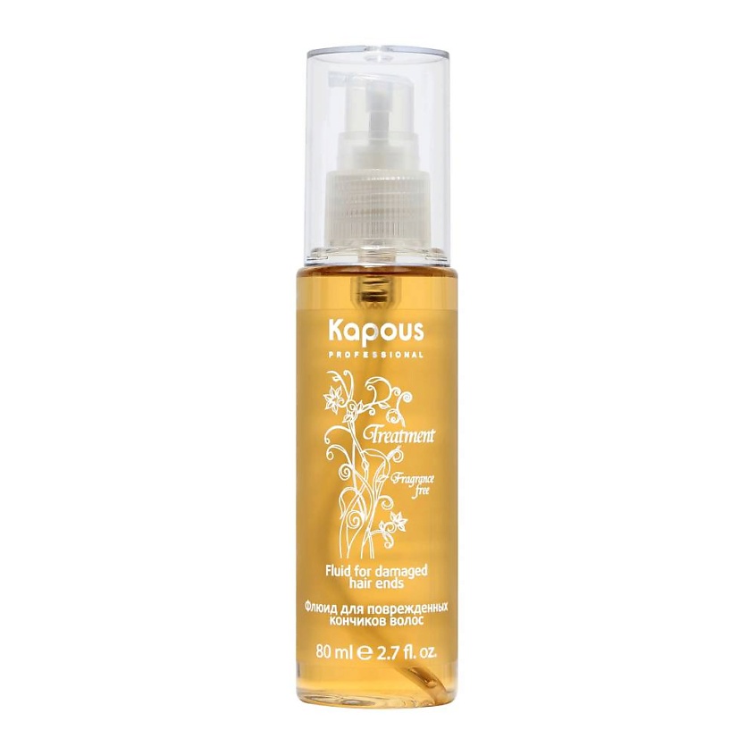 KAPOUS Флюид для поврежденных кончиков волос Fragrance free Treatment ...