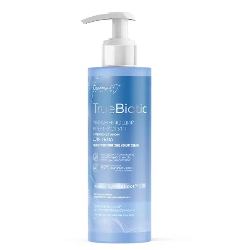 БЕЛИТА-М Крем-йогурт для тела TrueBiotic с пробиотиком для сухой кожи ...
