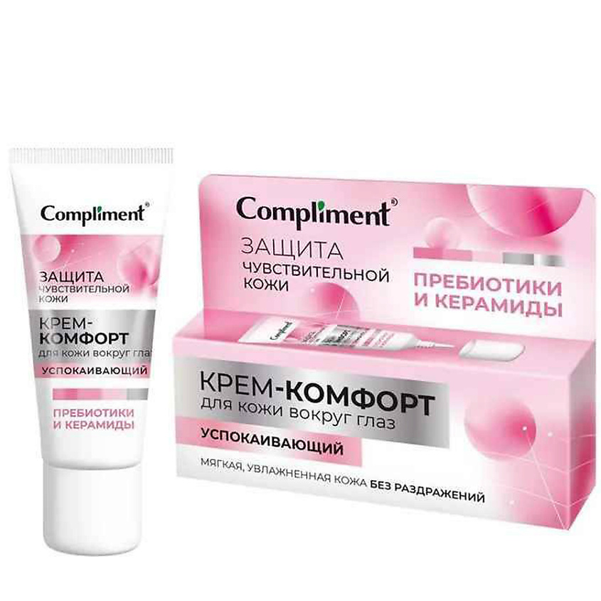 COMPLIMENT Крем-комфорт для кожи вокруг глаз успокаивающий купить по ...