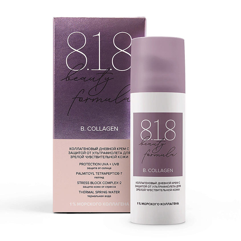 8.1.8 BEAUTY FORMULA Коллагеновый дневной крем с защитой от ...