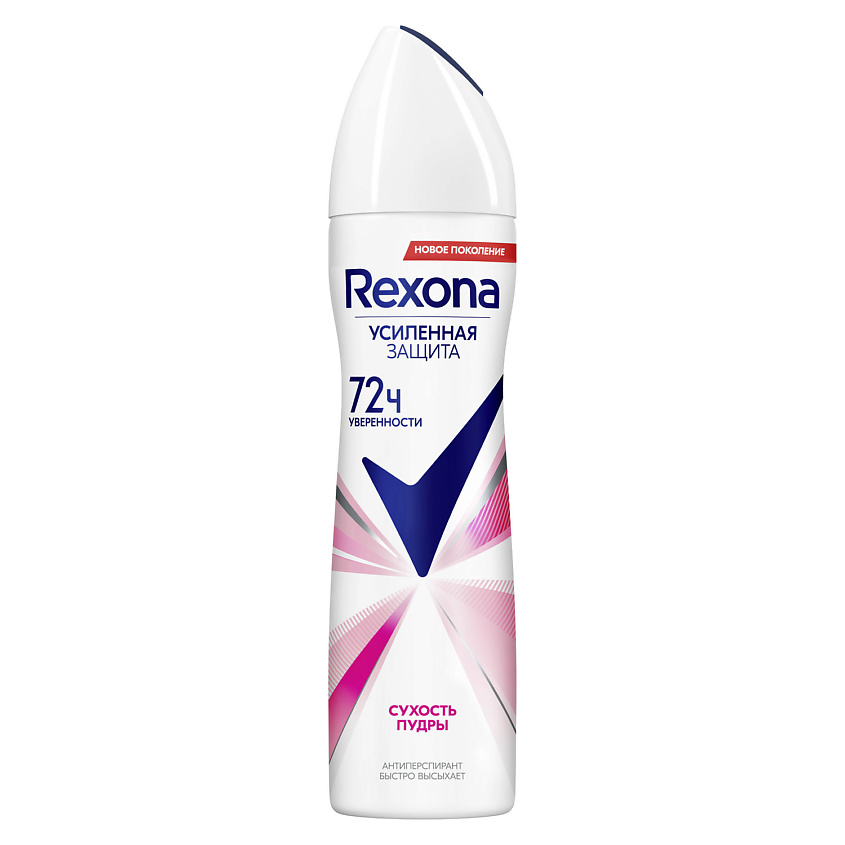 REXONA Део-спрей СУХОСТЬ ПУДРЫ купить по цене 299₽ в ЛЭТУАЛЬ