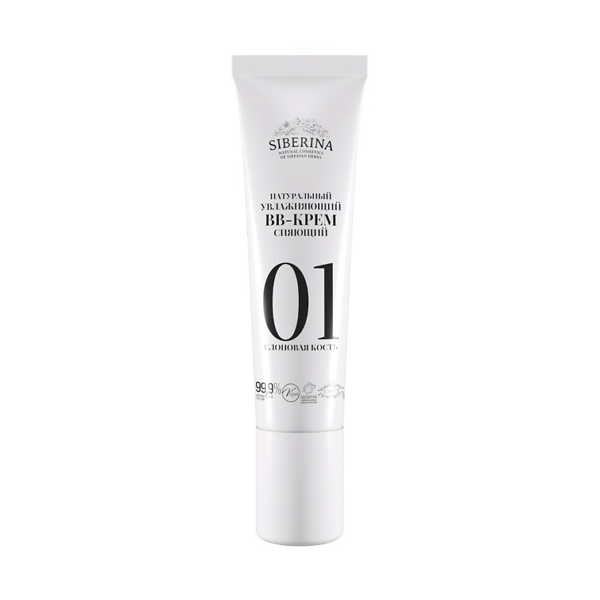 SIBERINA Увлажняющий BB-крем сияющий тон 5 Бронзовый загар купить по ...